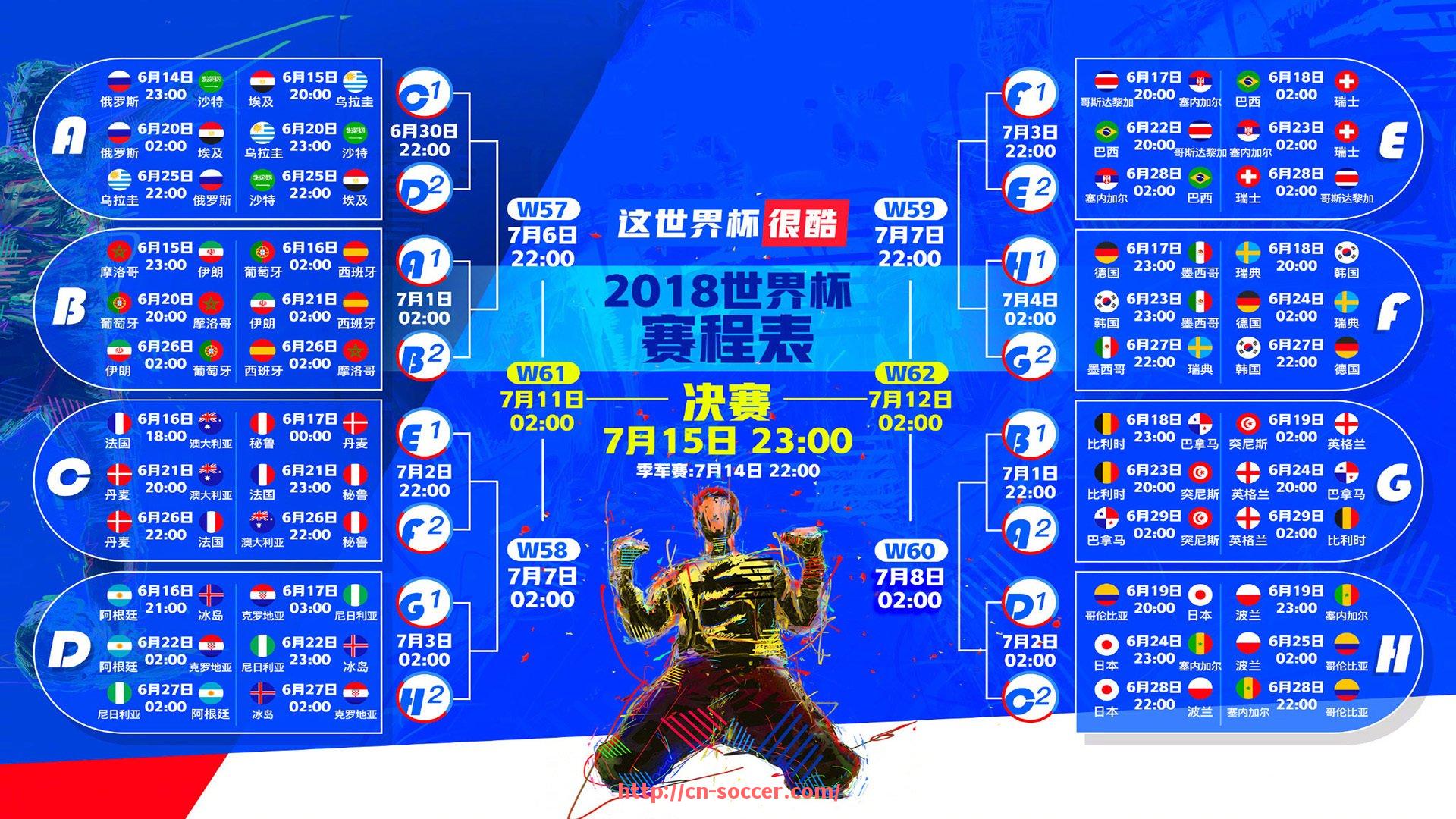 足球直播-2021意甲球队队服：2021赛季意甲球队的全新队服设计与特色